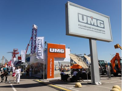UMG представит спецтехнику с новым двигателем и интеллектуальной защитой на выставке CTT Expo 2026